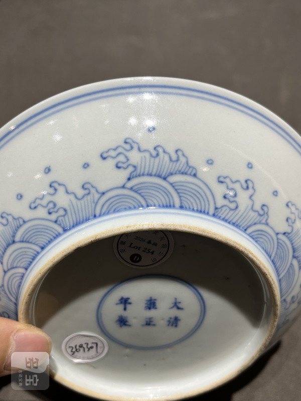 " 大清雍正年制 " 款青花淡描海水龙凤纹盘 - 图6